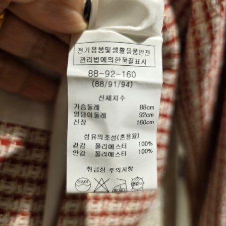 체크패턴 라운드 자켓