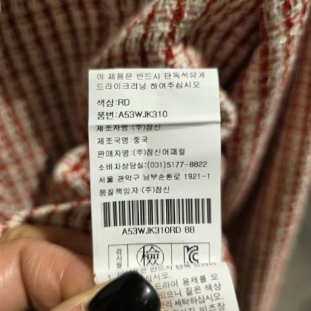 체크패턴 라운드 자켓