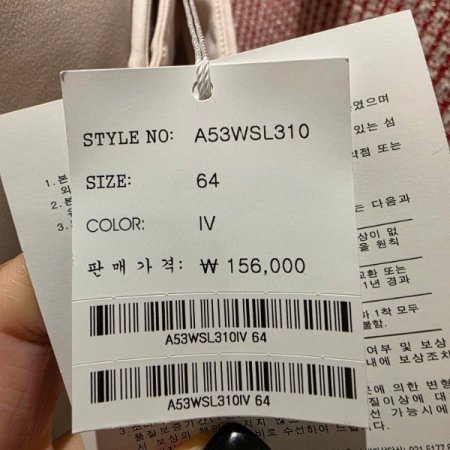 세미 부츠컷 스판 팬츠