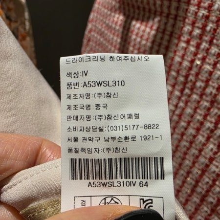 세미 부츠컷 스판 팬츠