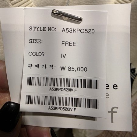 퍼프소매 라운드니트