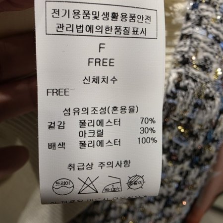 퍼프소매 라운드니트