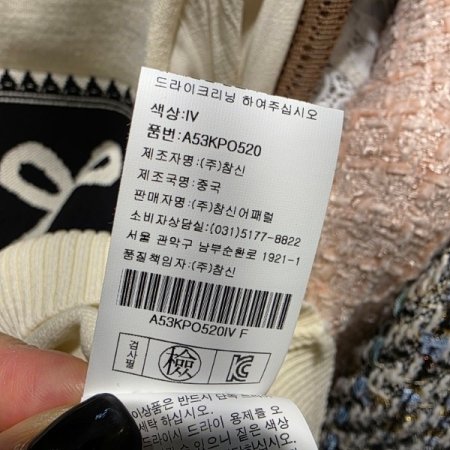 퍼프소매 라운드니트