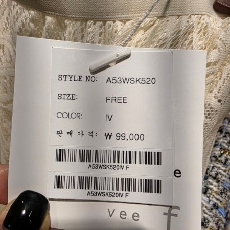 밴딩 이중 샤 스커트