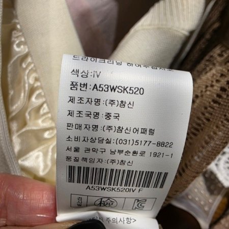 밴딩 이중 샤 스커트