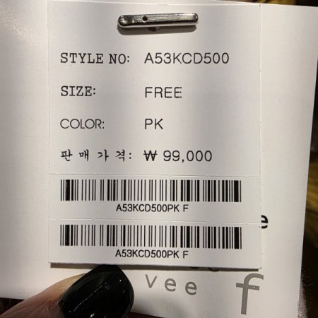 도트 패턴 가디건