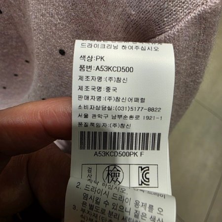 도트 패턴 가디건