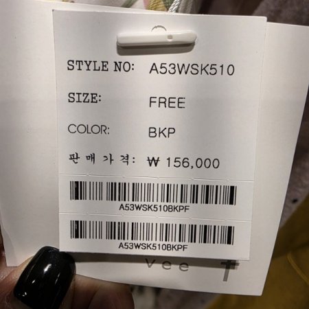 플라워 A 라인 스커트