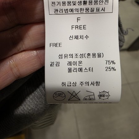 스트라이프 카라 니트