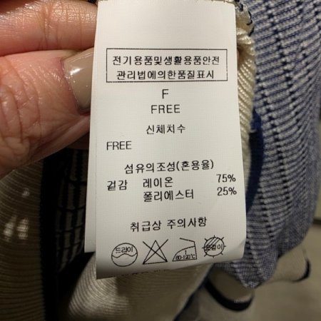 퍼프소매 카라 니트