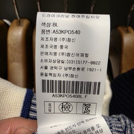 퍼프소매 카라 니트