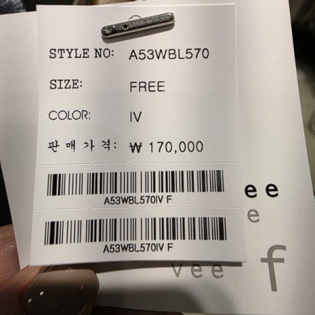 루즈핏 캉캉 블라우스