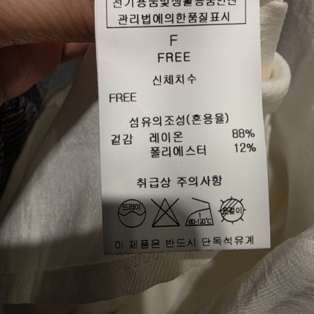 루즈핏 캉캉 블라우스