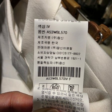 루즈핏 캉캉 블라우스