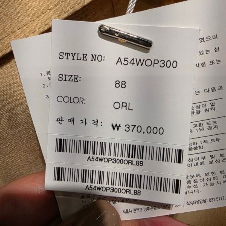 쉬폰 소매 카라넥 원피스