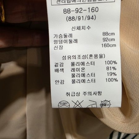 쉬폰 소매 카라넥 원피스
