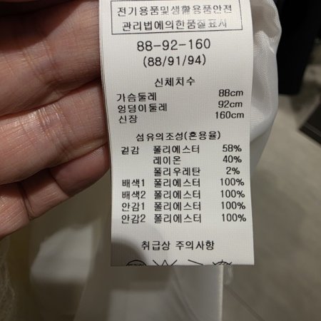 스팽글 샤 트윈 원피스