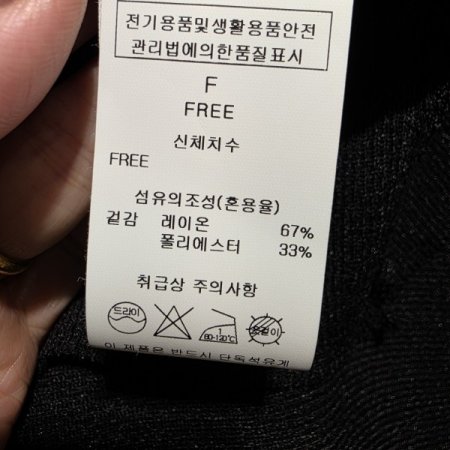 넥리본 슬림 니트