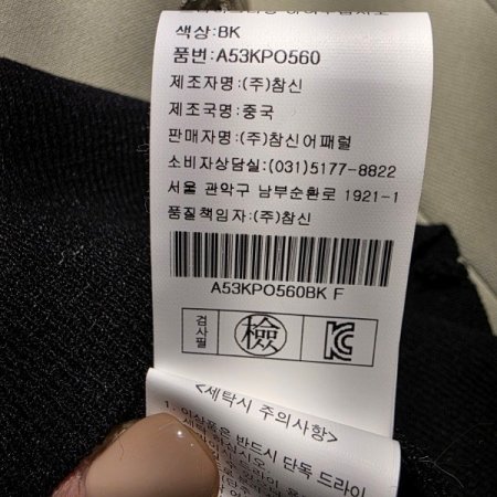 넥리본 슬림 니트