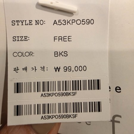 민소매 스트라이프 니트