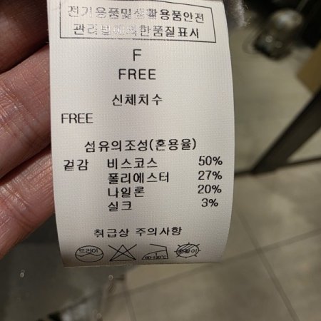금장 스냅 버튼 가디건