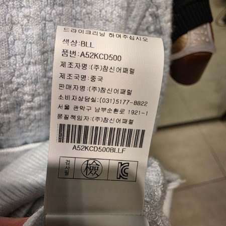 금장 스냅 버튼 가디건