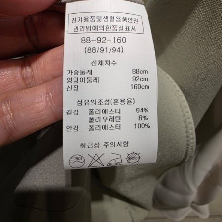 카라넥 스티치 더블 자켓