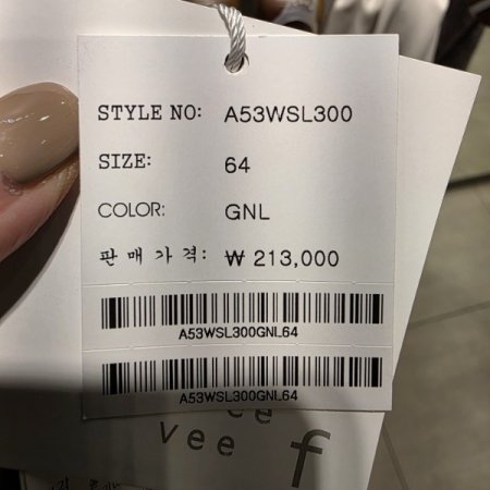 정장 일자슬랙스