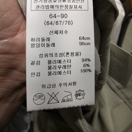 정장 일자슬랙스