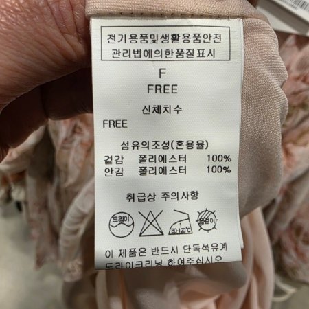 플라워 패턴 주름 쉬폰원피스