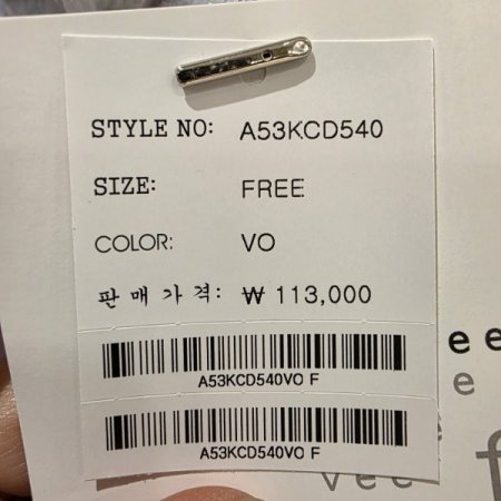 8부소매 라운드 가디건