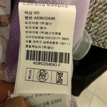 8부소매 라운드 가디건