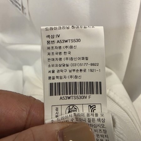 스팽글 포인트 루즈핏 티