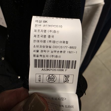 비즈 플라워장식 니트