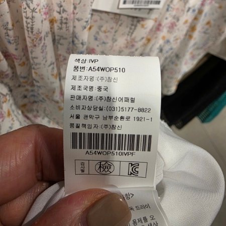 플라워 패턴 쉬폰 원피스