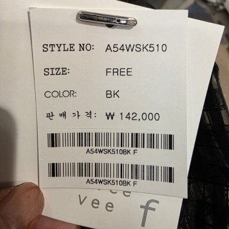 체크패턴 스카프 스커트