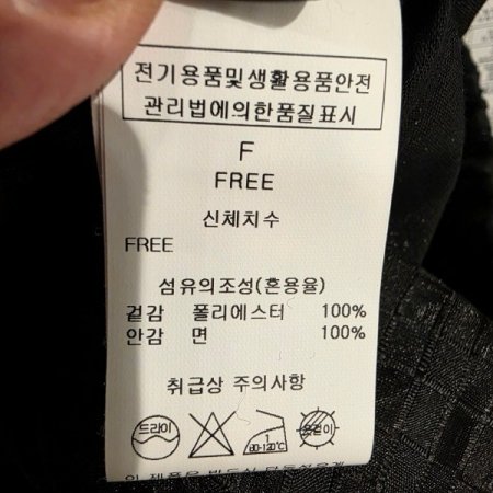 체크패턴 스카프 스커트