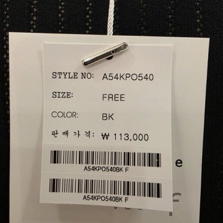 브이넥 골지 니트