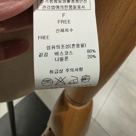 브이넥 골지 니트