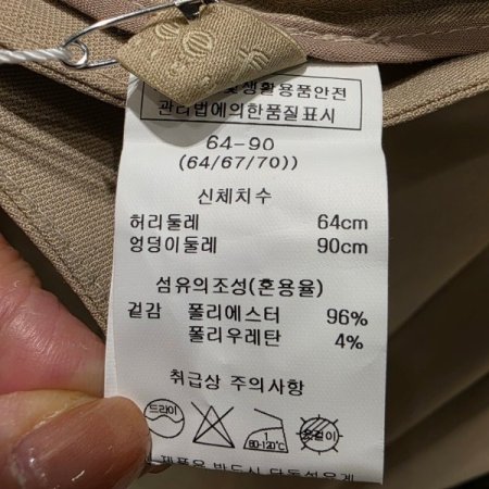 투핀턱 와이드 팬츠