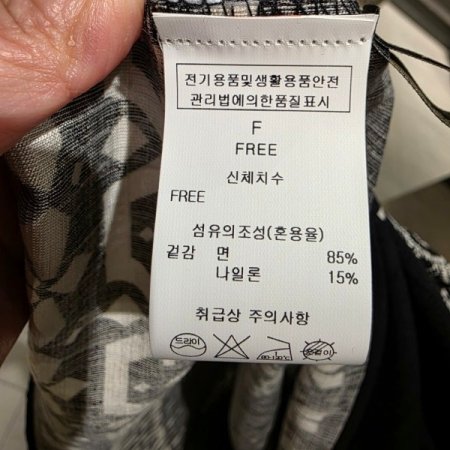 오프숄더 에스닉 벨트 원피스