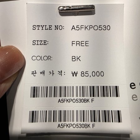 짜임 민소매 라운드 니트