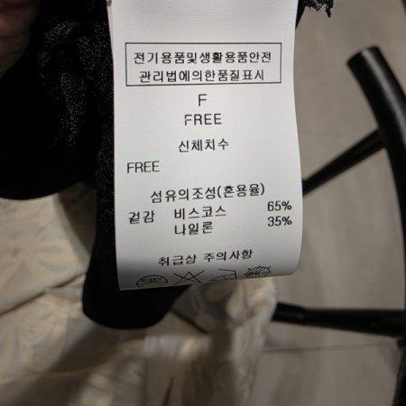 짜임 민소매 라운드 니트