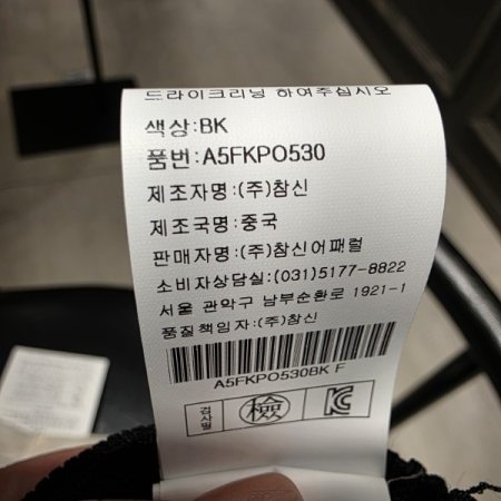 짜임 민소매 라운드 니트