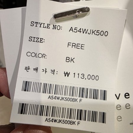 리본자수 캐주얼 자켓