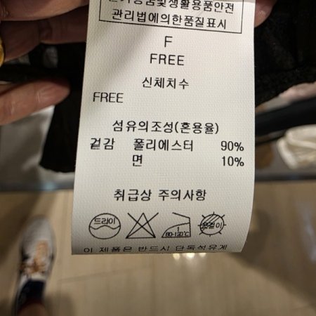 리본자수 캐주얼 자켓