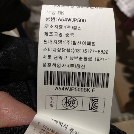 리본자수 캐주얼 자켓