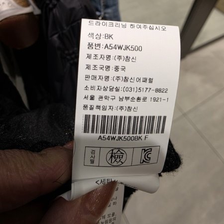 자수 패턴 레이스 점퍼