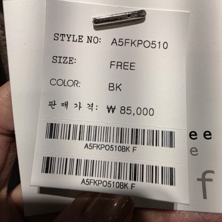 브이넥 민소매 니트