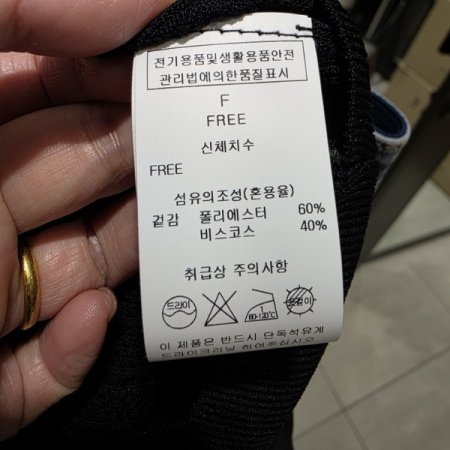 브이넥 민소매 니트